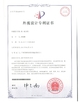 КИТАЙ Guangzhou Prodigy Daily Production Co., Ltd. Сертификаты