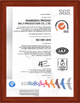 КИТАЙ Guangzhou Prodigy Daily Production Co., Ltd. Сертификаты